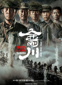 一区二区三区国产精品